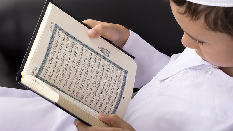 Nama Anak Laki Laki Islam - Membaca Al Quran