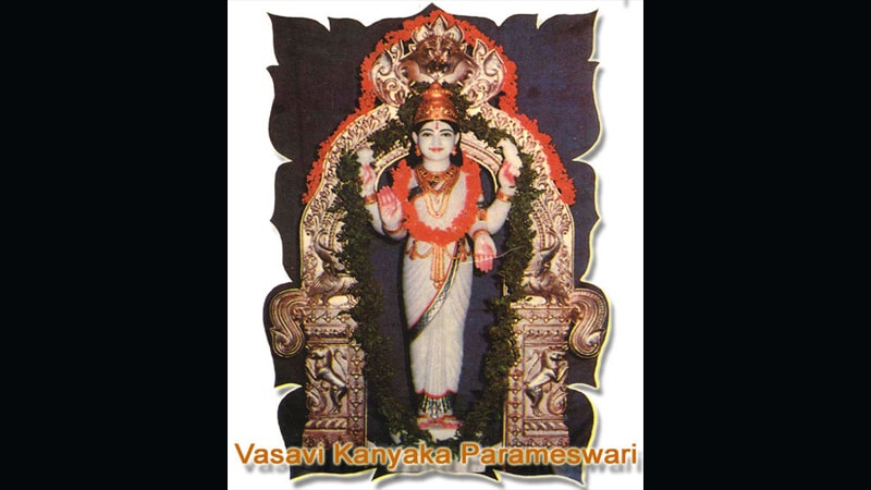Arti Nama Prameswari - Vasavi Kanyaka Parameswari